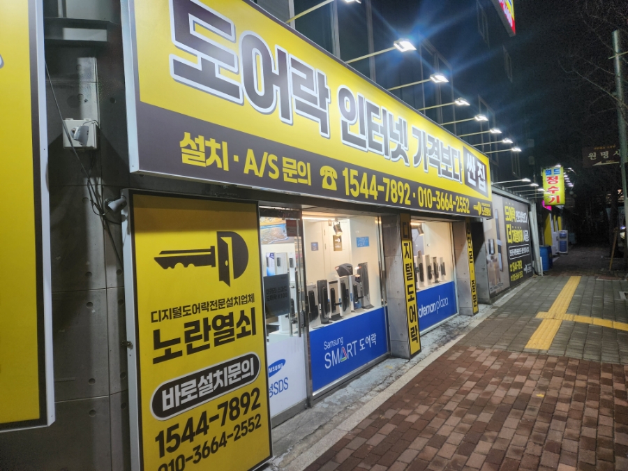 노란열쇠 이미지
