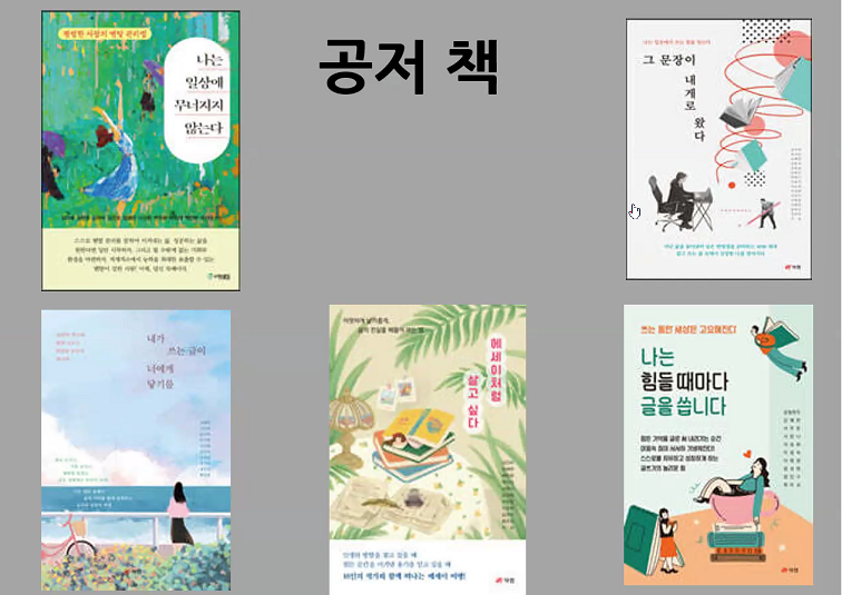 건은테크 이미지