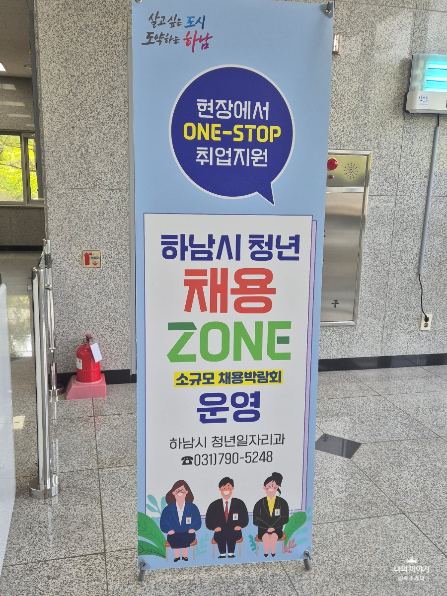 에스오테크 이미지