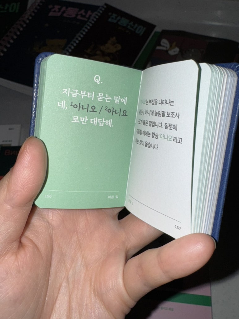미니북키 이미지