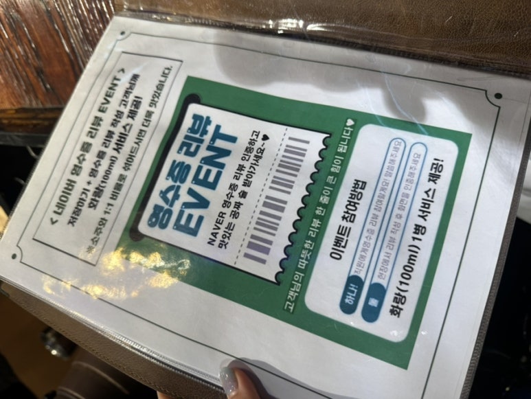 숲속옥이집 이미지