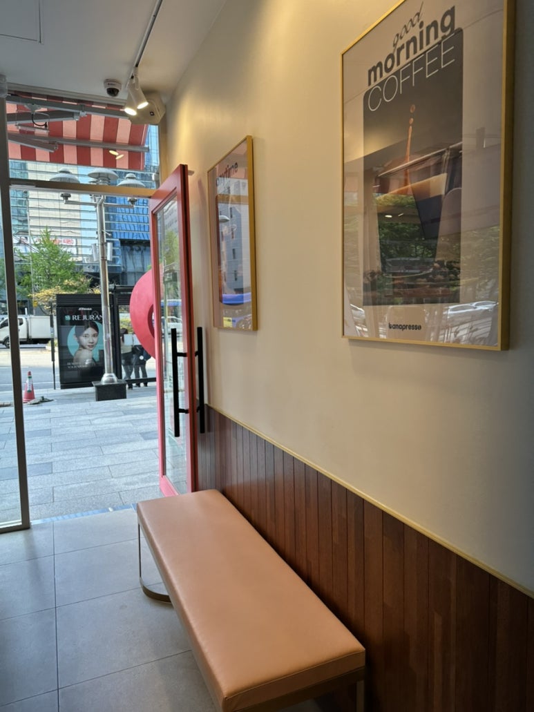 바나프레소강남역아라 이미지