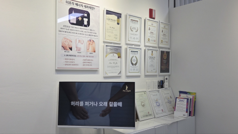 화이트 미 스킨케어 이미지