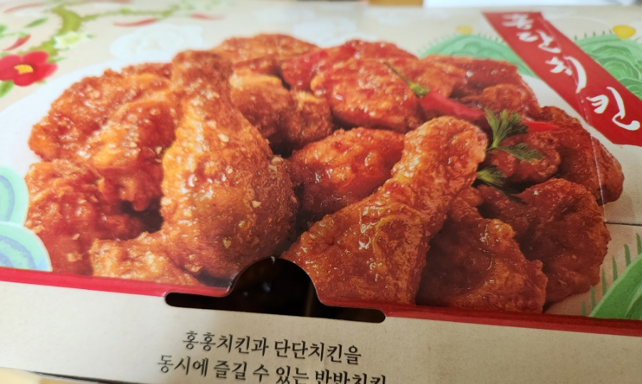 페리카나금산점 이미지