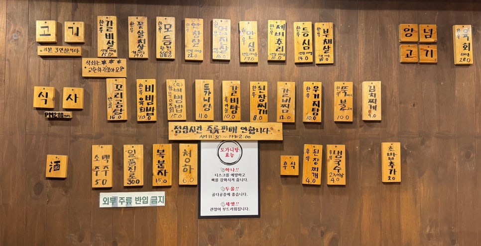 만가한우 이미지