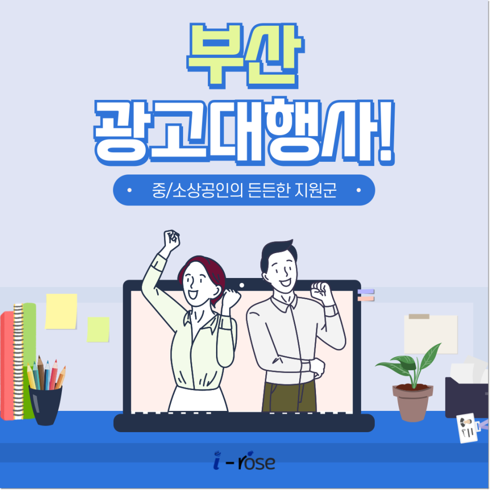 도시광고산업 이미지