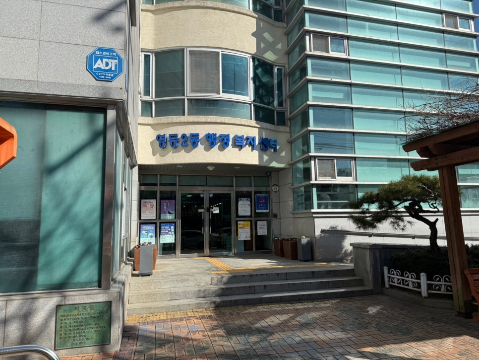 베스트인익산지사 이미지