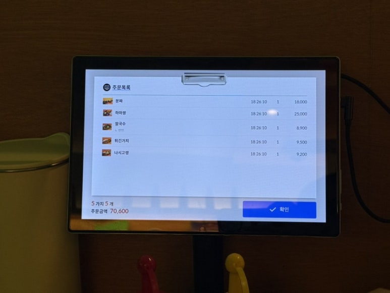 히포히포 이미지
