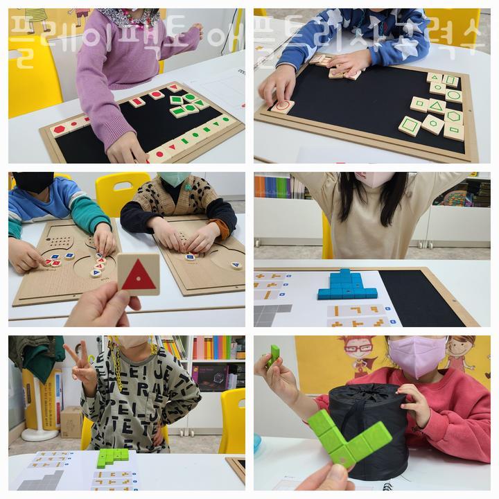 플레이팩토사고력수학교습소 이미지
