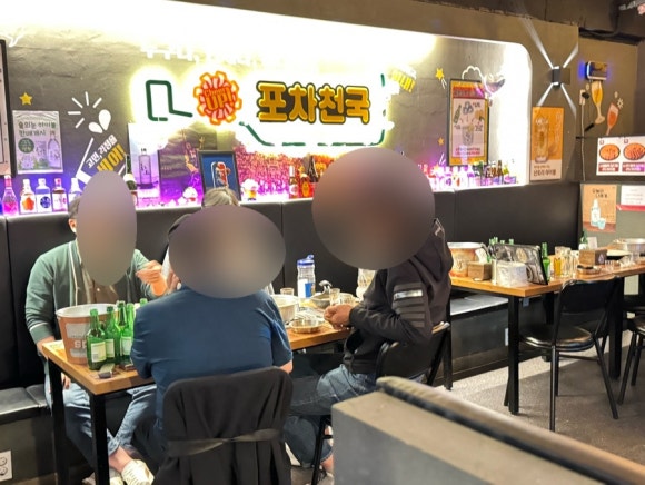 포에버포차 이미지