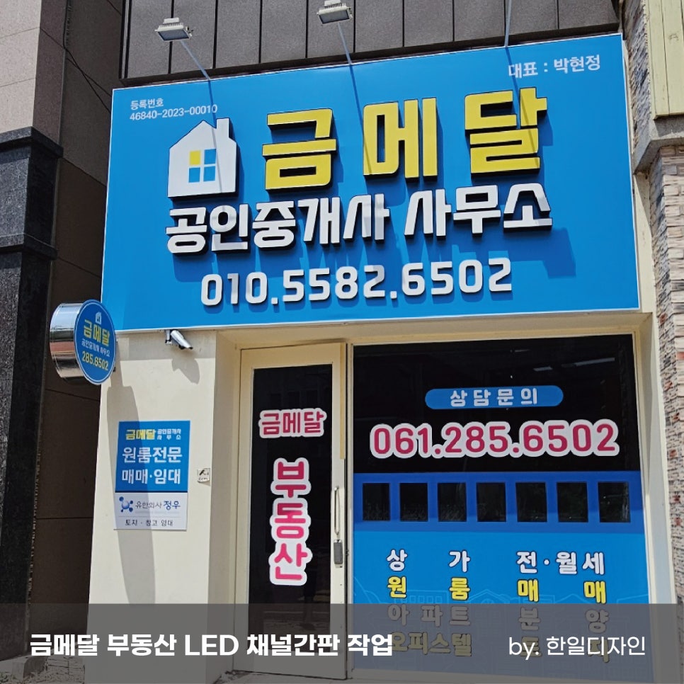 한일광고기획 이미지