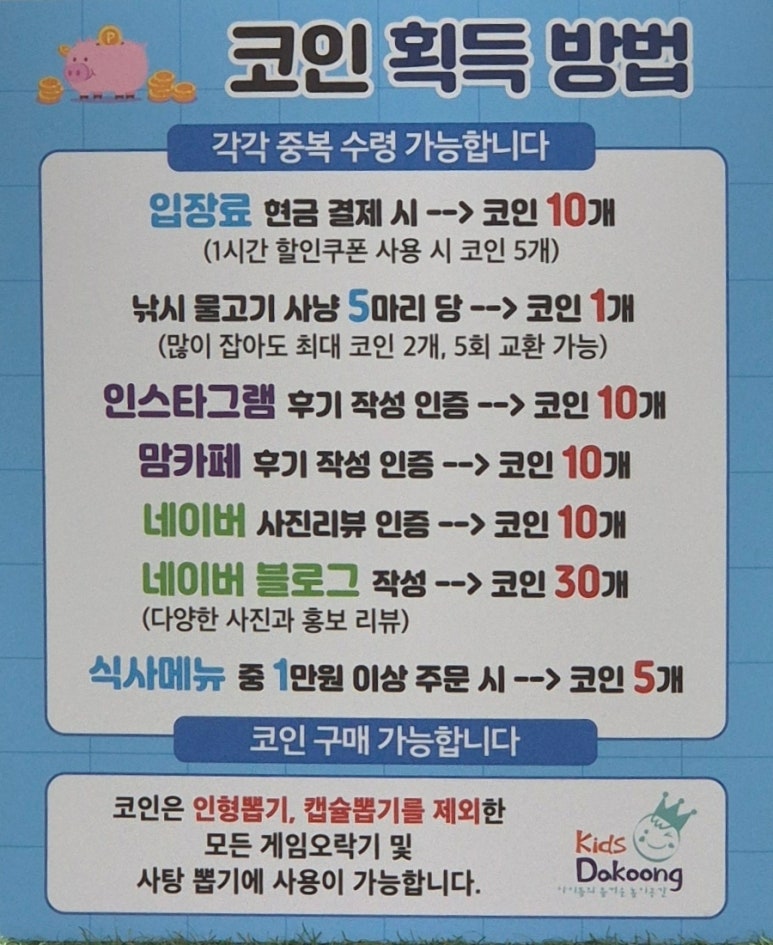 키즈다쿵&베이비테라스 이미지