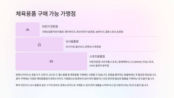 (주)토마토여행사 이미지