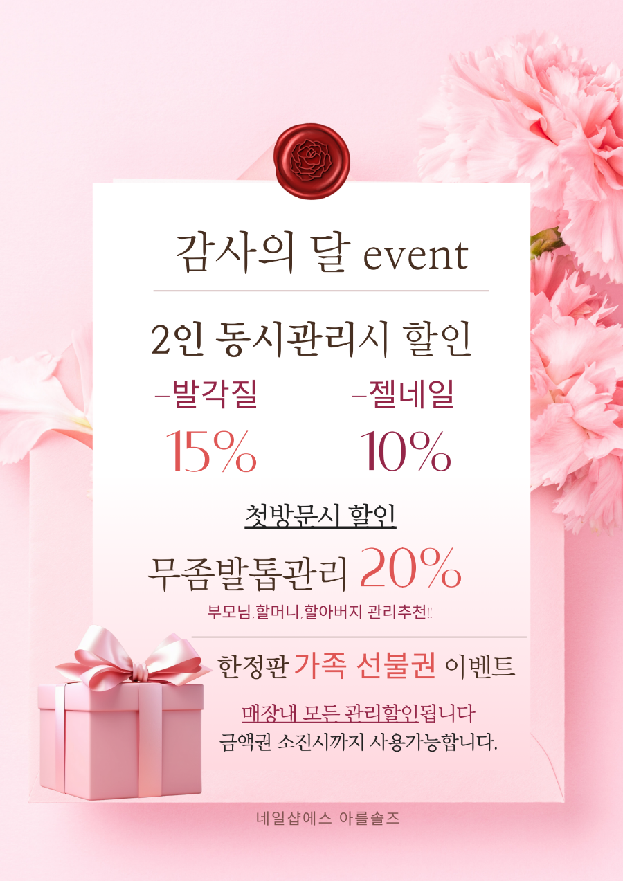 에스아르 이미지