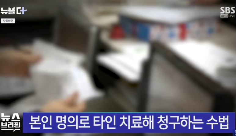 하나손해보험 주식회사 이미지