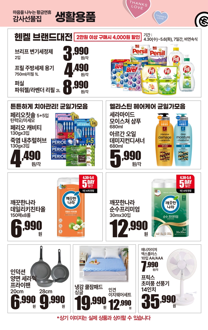 NC 부산대점 이미지