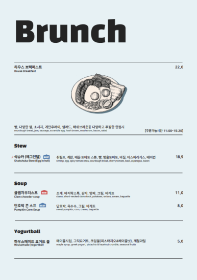 델템포 이미지