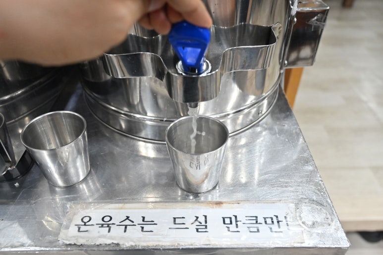 센텀신가야밀면 이미지