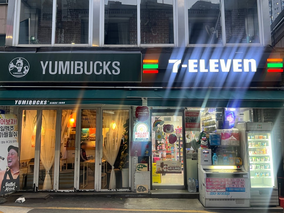 유미마트 이미지