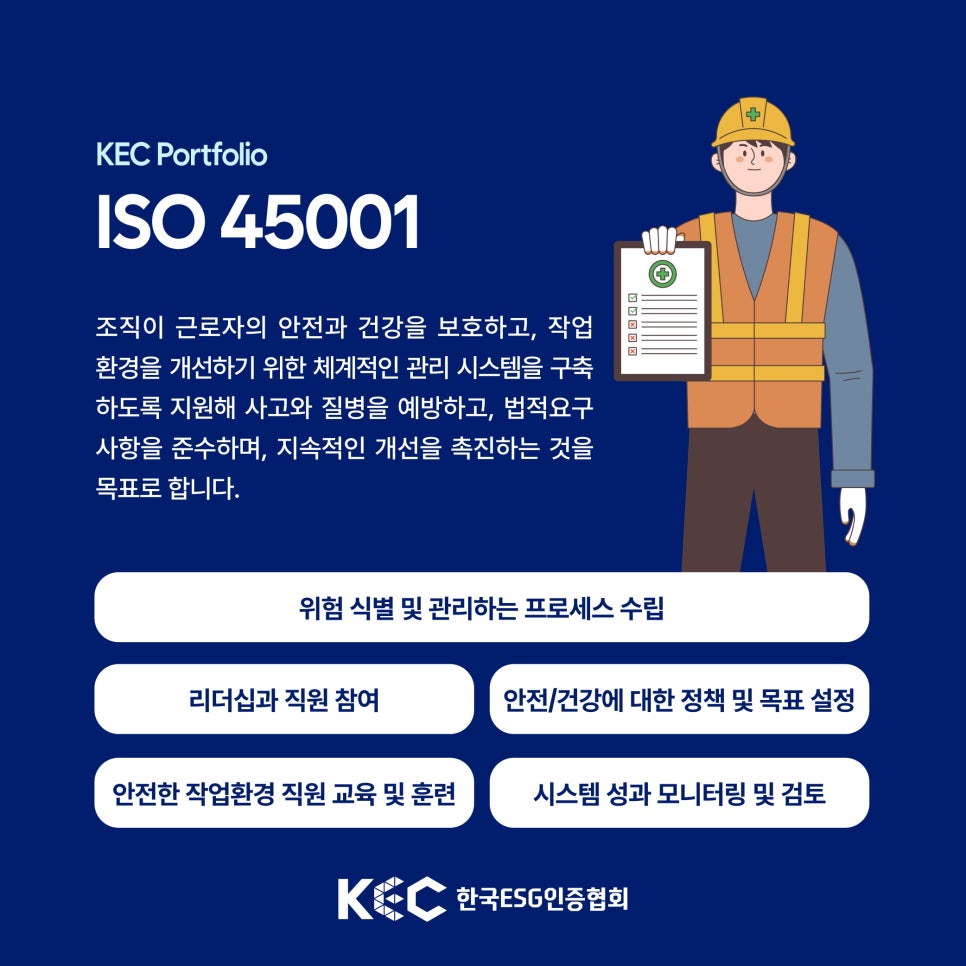 (주)대산엔지니어링 이미지