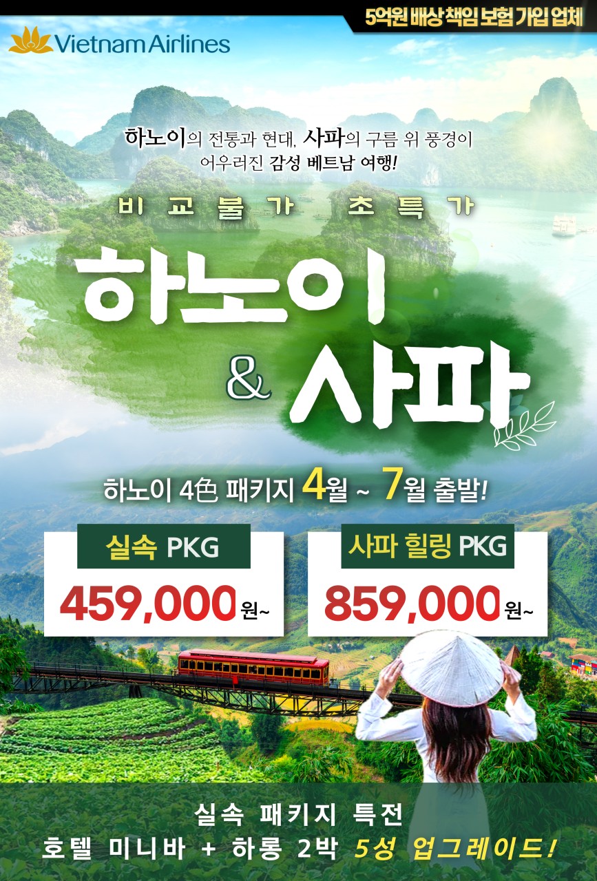 구구여행사 이미지