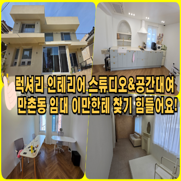 공간스튜디오 이미지