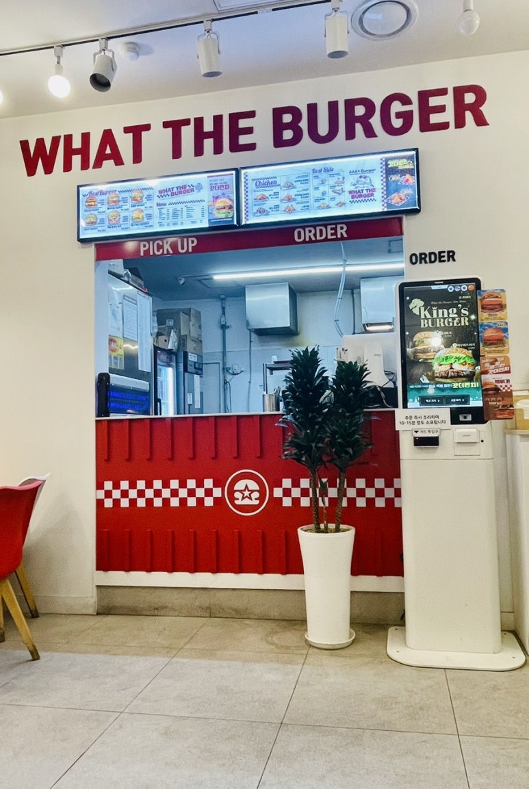 왓더버거부산명륜점 이미지