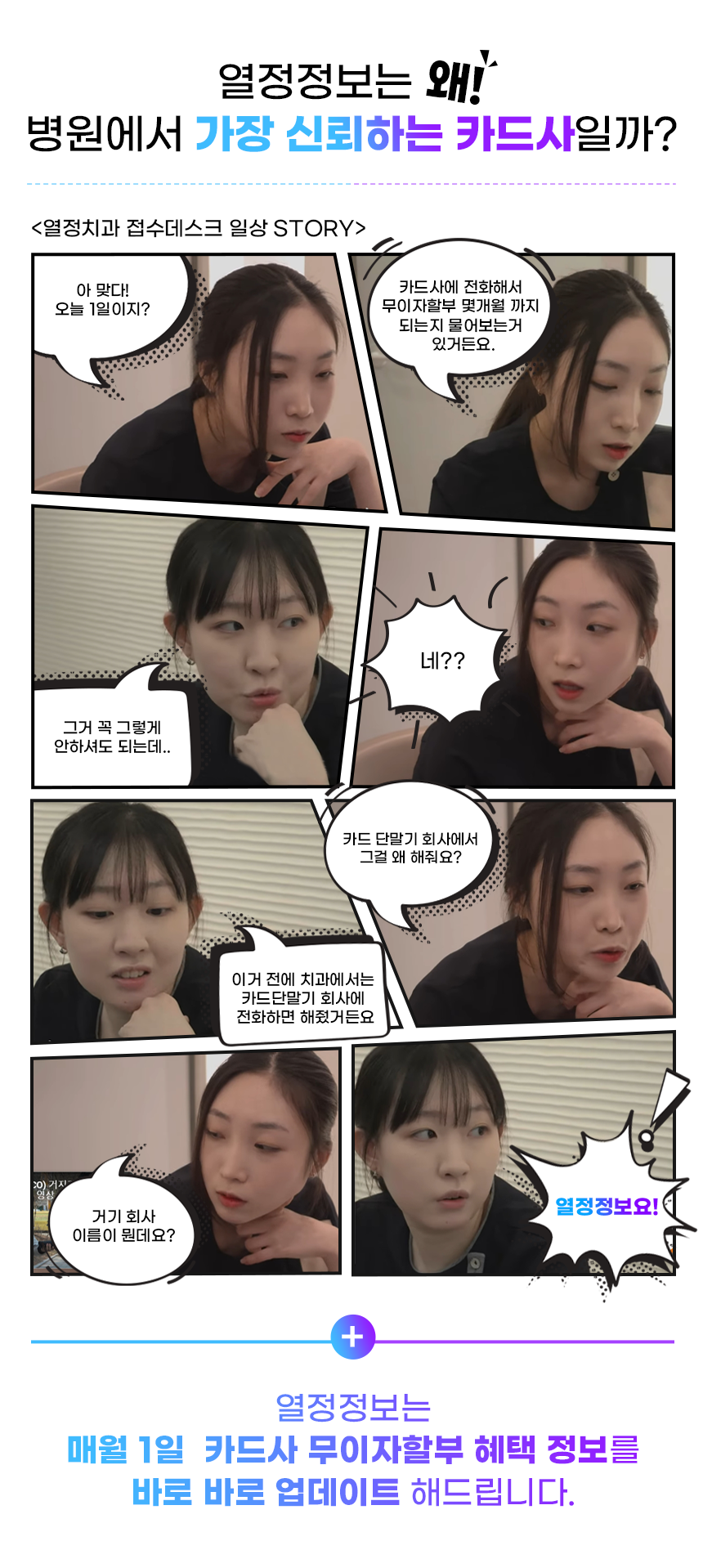 미뉴얼의원 이미지