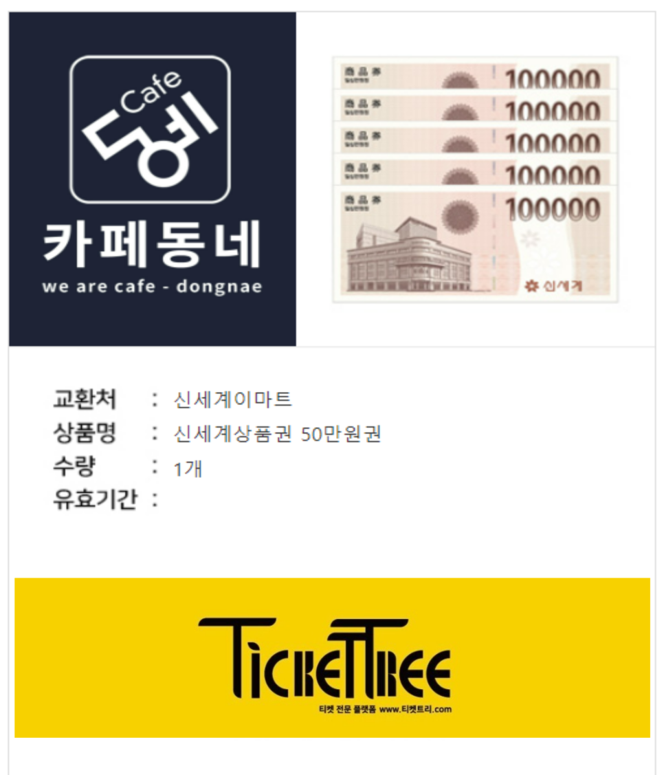 트리테크 이미지