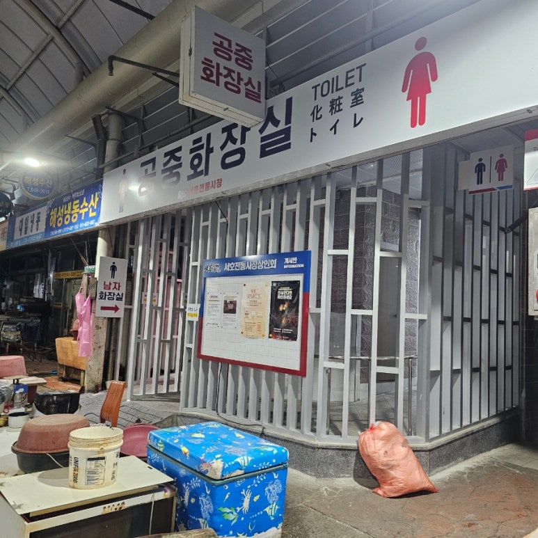 훈면옥 이미지