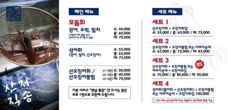 광장수산 이미지