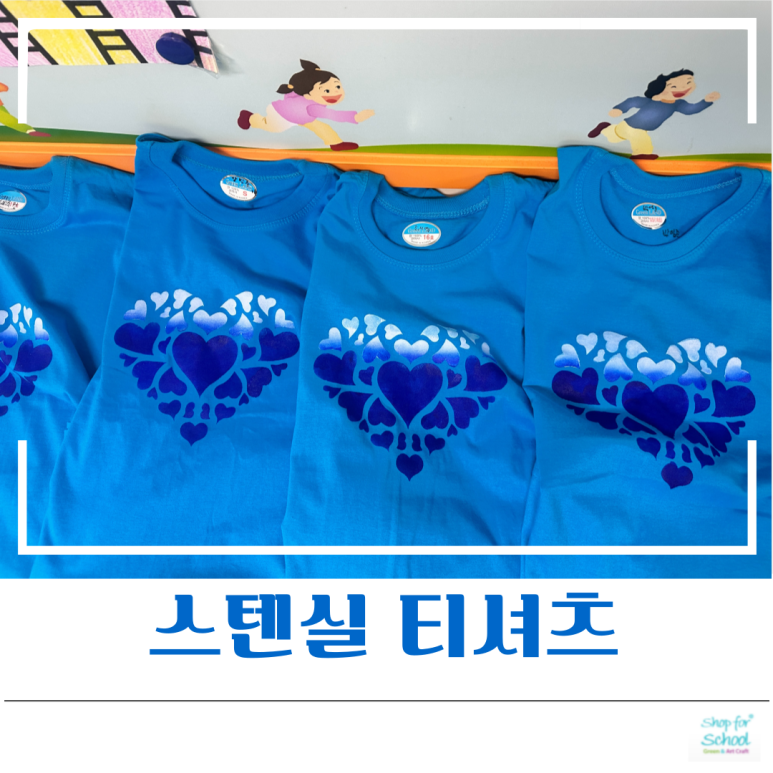 청수초등학교 이미지