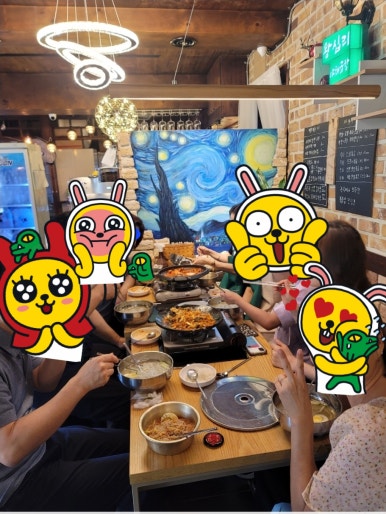 왕십리야채곱창 이미지