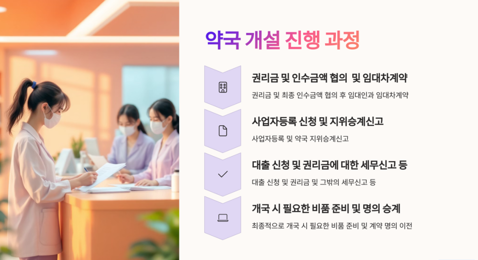 백청세무회계 이미지