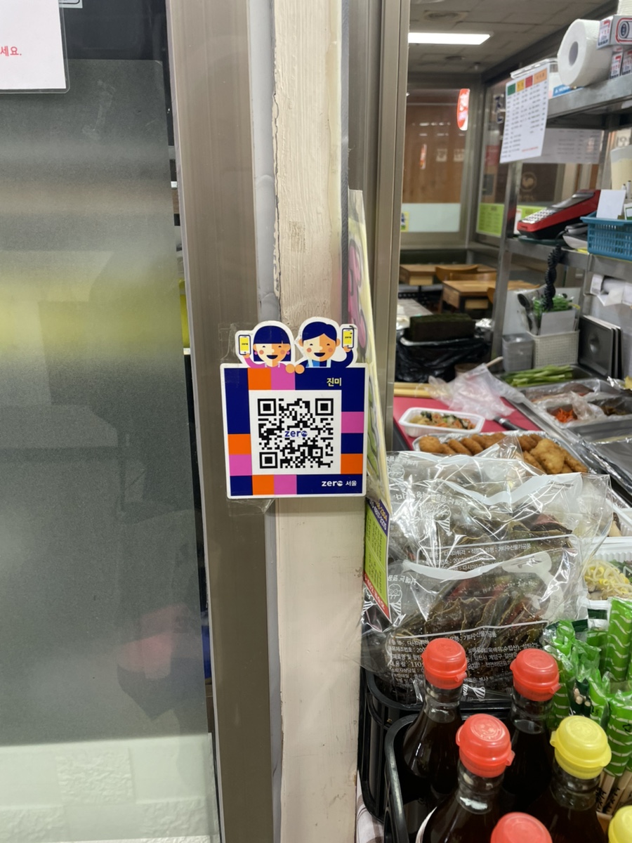 진미 사진 7