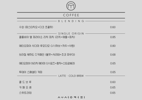 수성커피 이미지