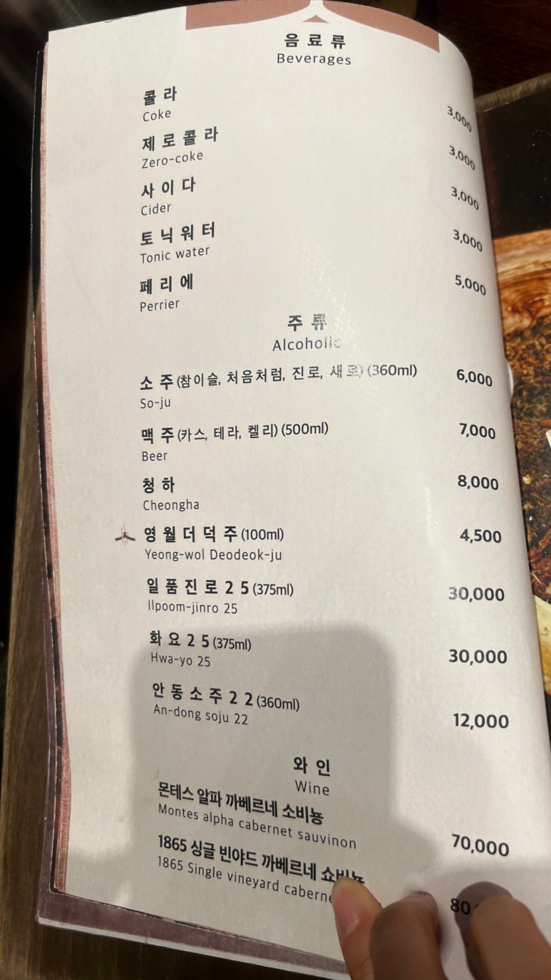 화연산장 이미지