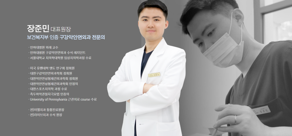 이심는치과의원 이미지