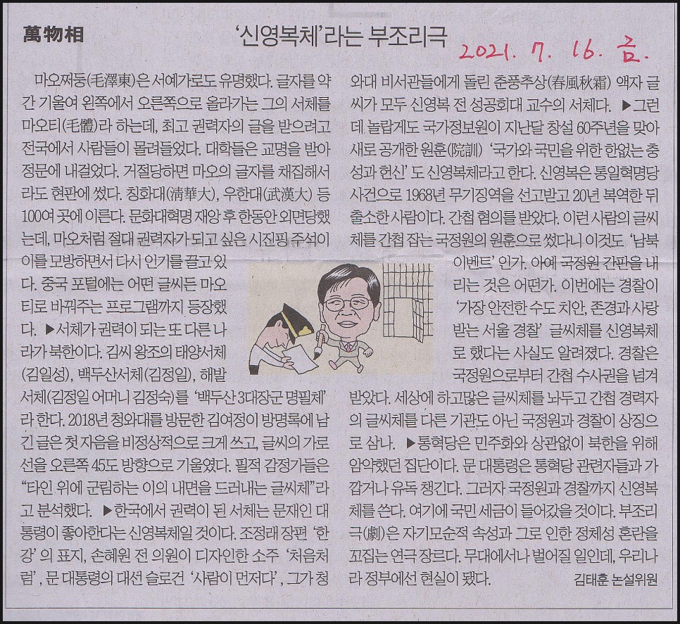 시은재 이미지