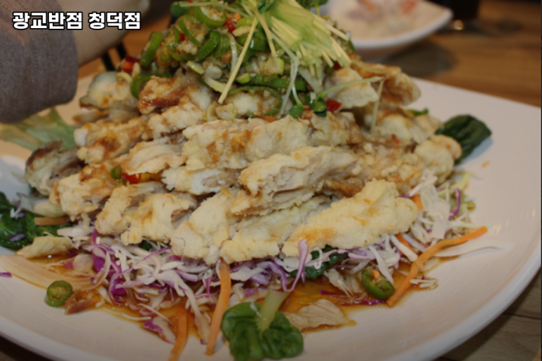 광교반점 이미지