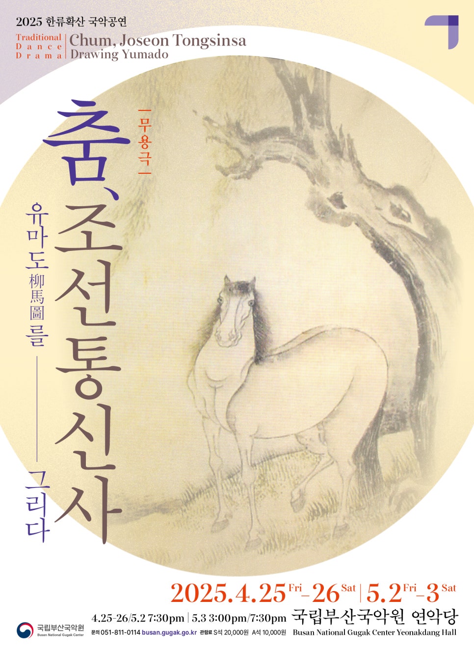 초읍한의원 이미지