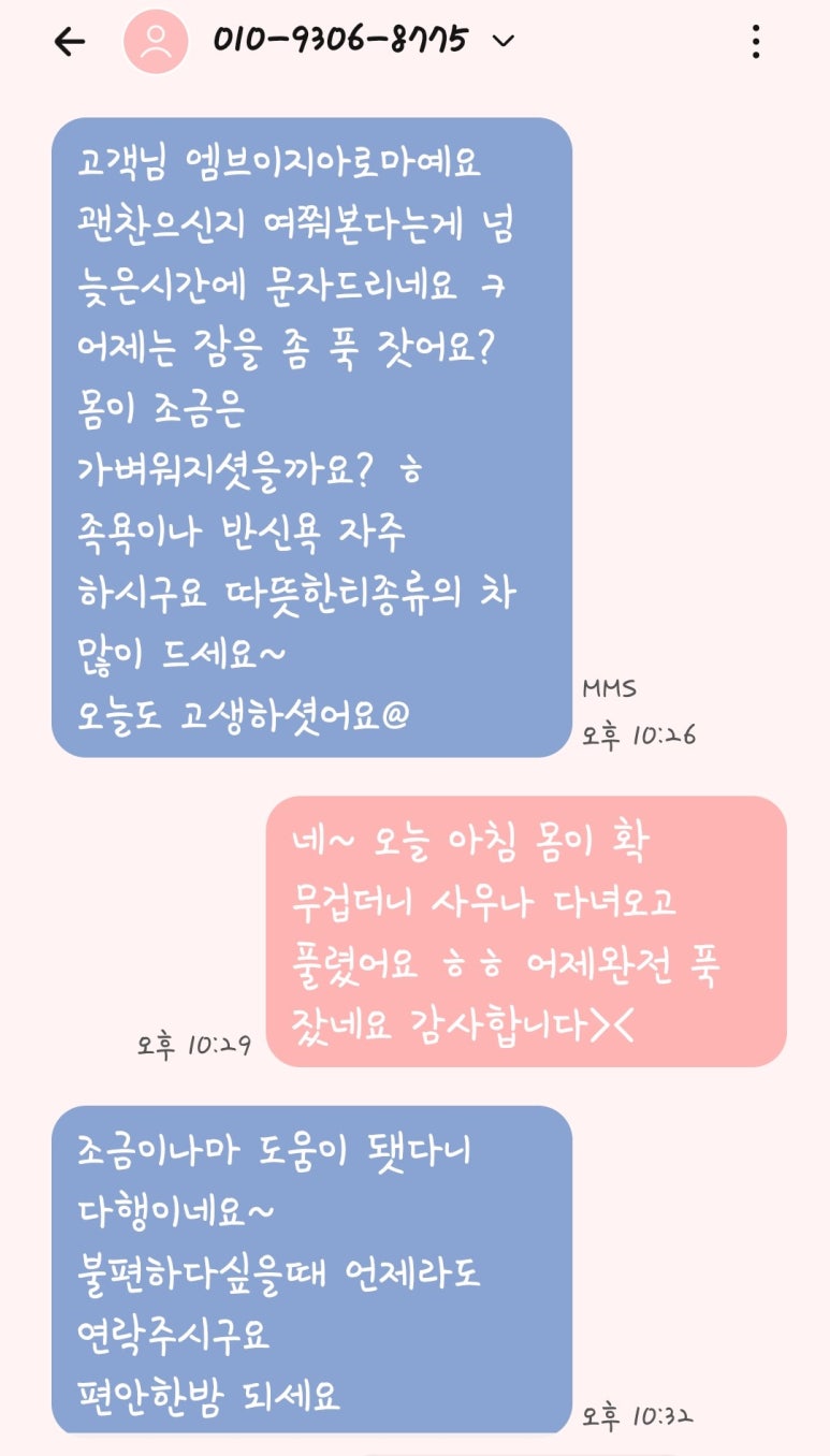 엠브이지 이미지