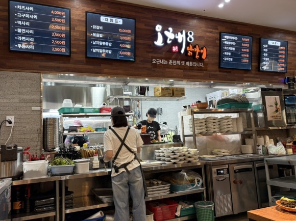 오근내8닭갈비 이미지