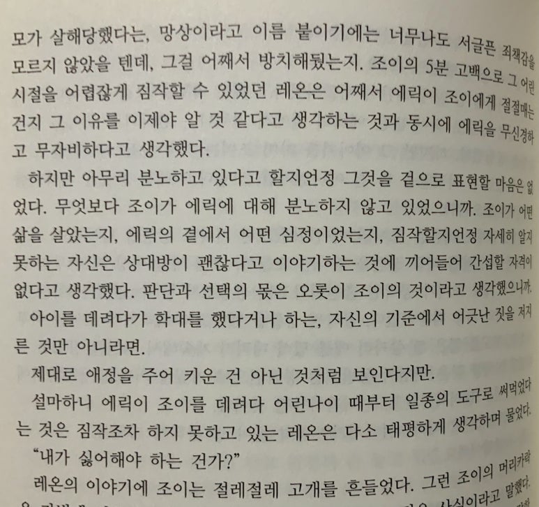 꿀밀 이미지