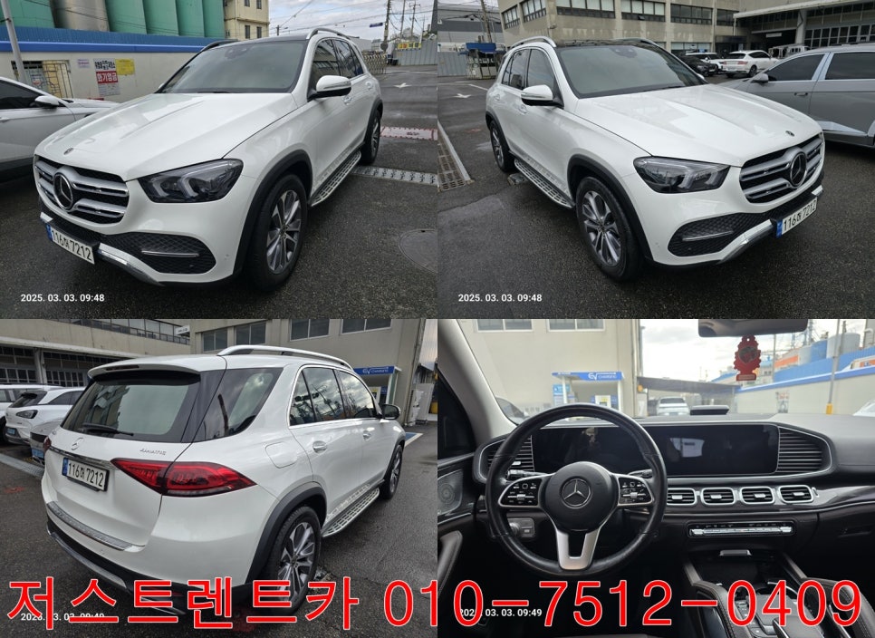 저스트카서비스 이미지