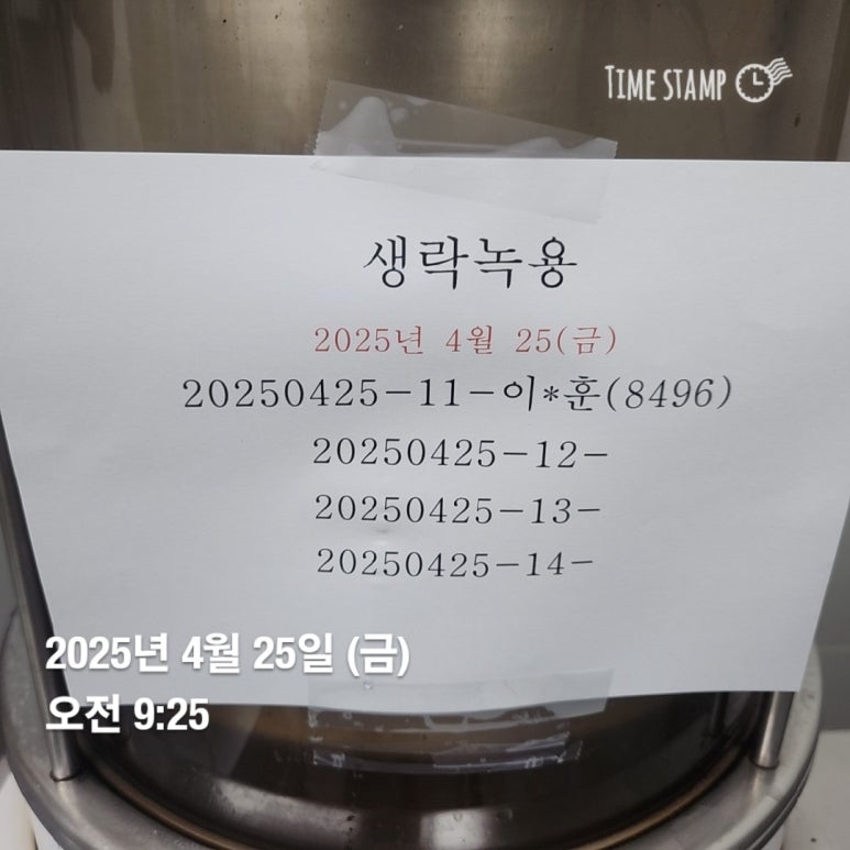 박*자 이미지