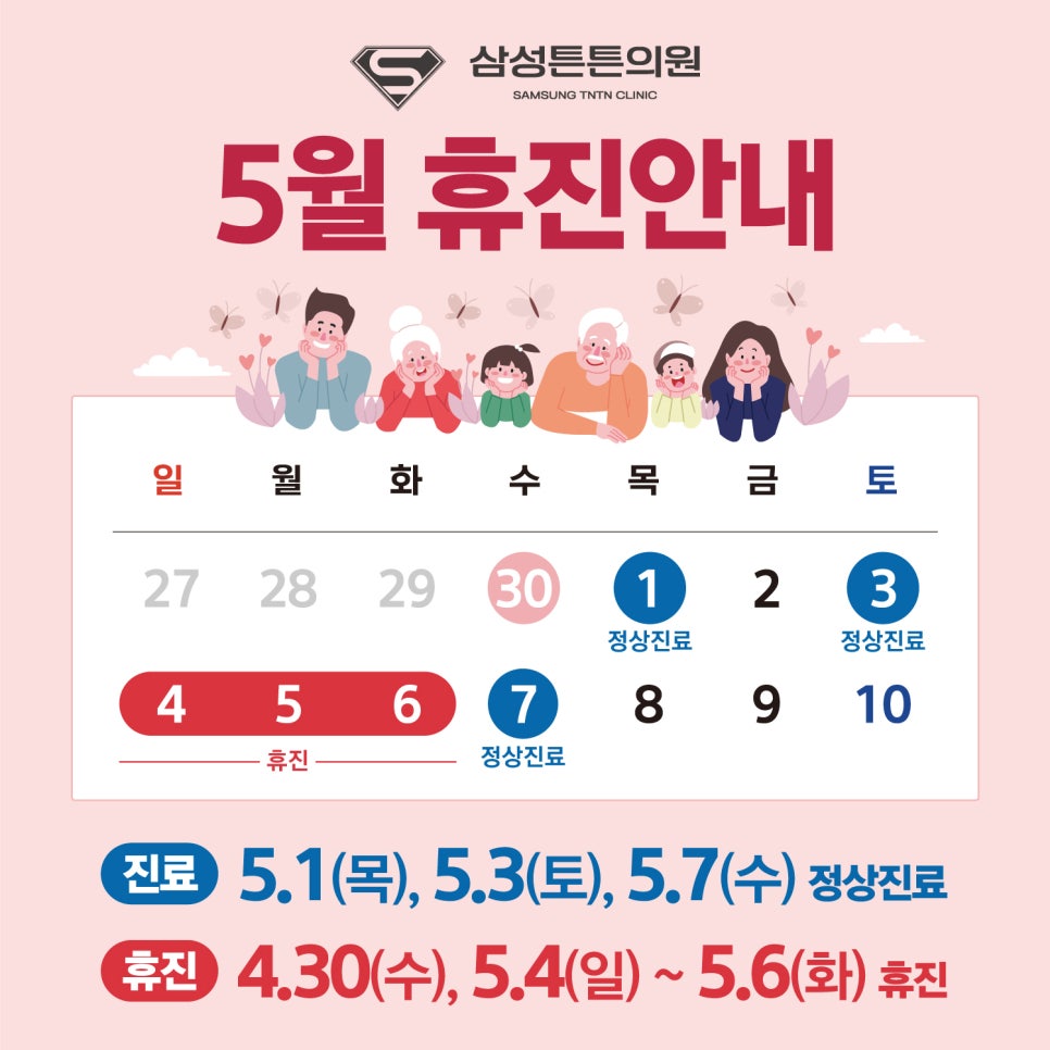 튼튼드림의원 이미지