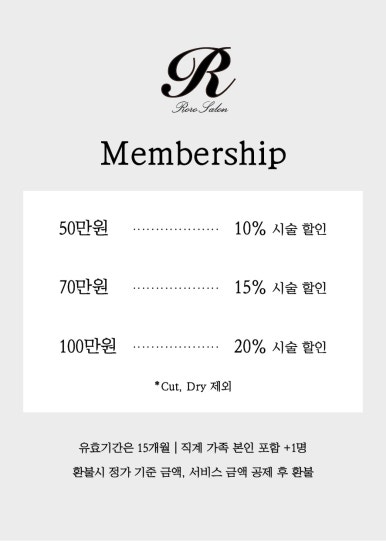 로로살롱 이미지