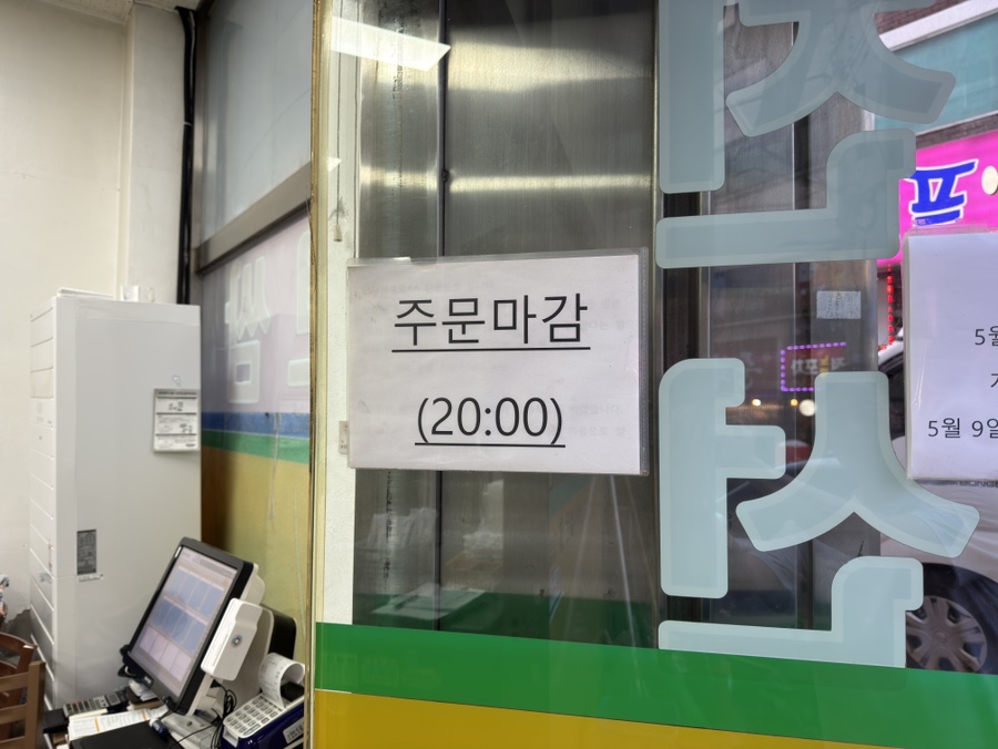 진선보쌈 이미지