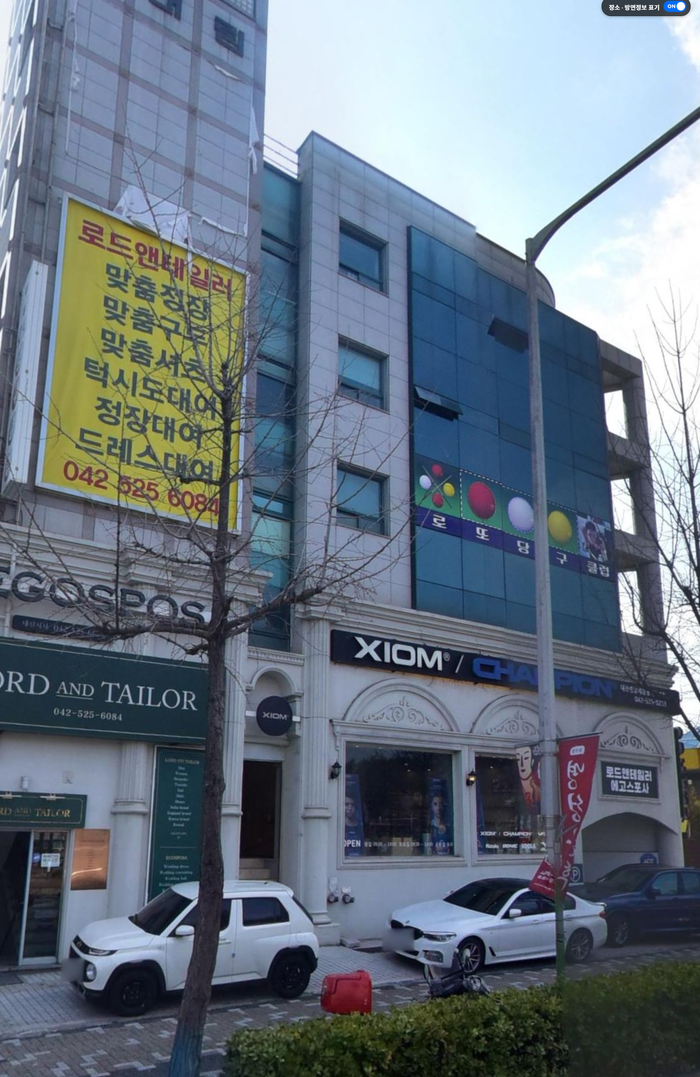 월평당구장 이미지